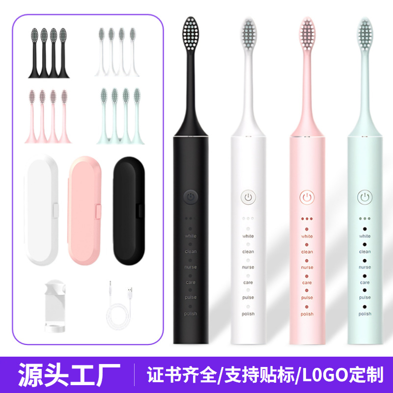 커플 전기 칫솔 휴대용 방수 소프트 브러시 야외 여행 가정용 칫솔 크로스 국경 전기 칫솔 도매