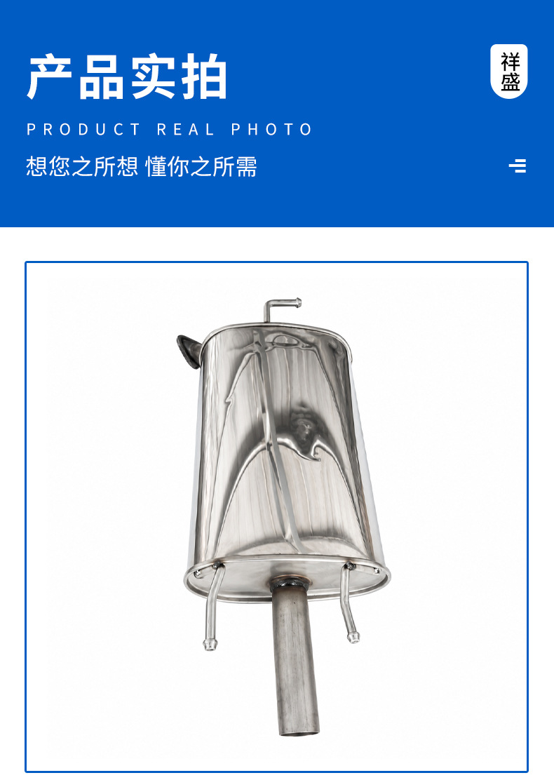 Stainless steel high-temperature resistant mid-rear section thickened silencer for Toyota Camry rear exhaust pipe car exhaust pipe accessories