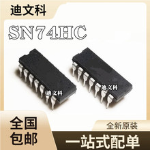 SN74HC54NԭװSN74HC73N SN74HC393N SN74HC09N ֱ��DIP14оƬ