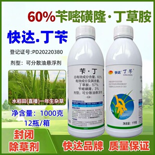 ���_60%���׻�¡���ݰ��rș1000�� ˮ��ֱ�������ڷ��]���ó��݄�