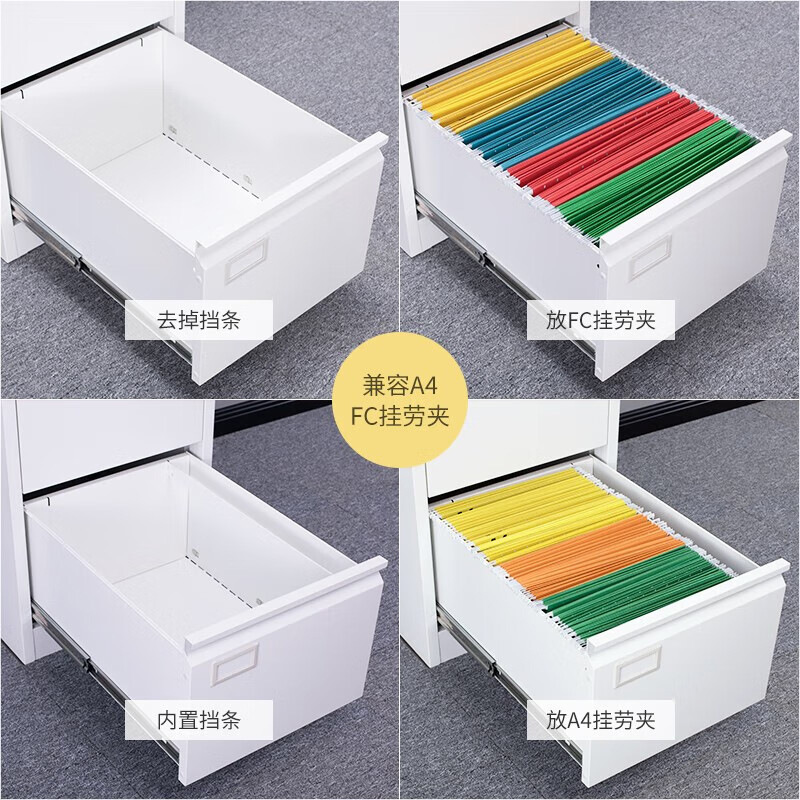 二三四斗卡箱文件柜卡片柜档案柜A4/FC挂快劳柜抽屉式挂捞柜
