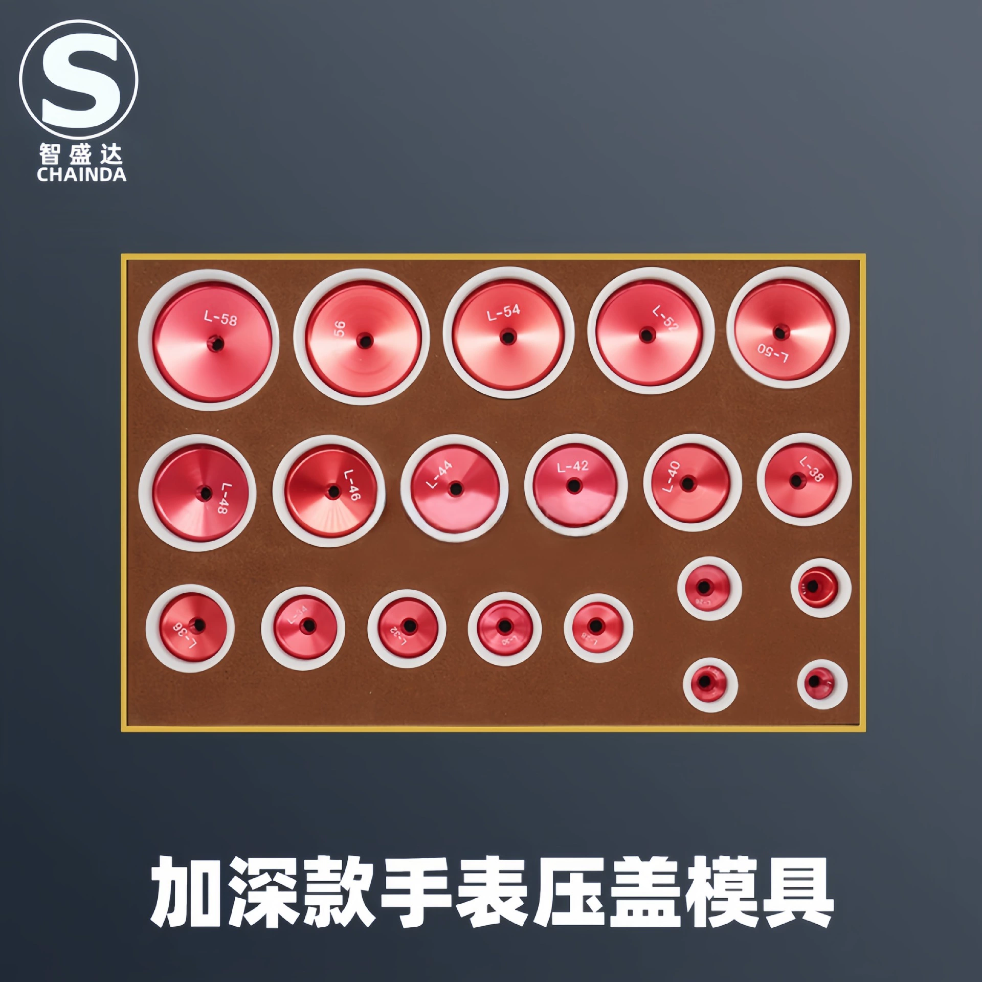 Инструменты для ремонта часов, форма безеля для часов, углубленная версия, арочная форма с двойным стеклом, пресс-кольцо для безеля для часов.