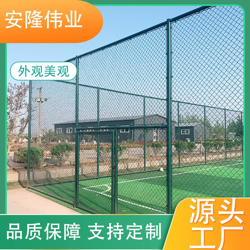 Сетка для ограждения баскетбольной площадки Anlong, сборная сетка для волейбольной площадки, сетка для футбольного поля, сетка из цепных звеньев