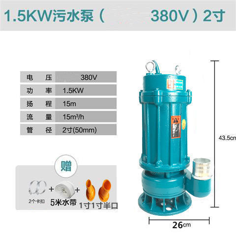 污水泵农用220v抽水水泵排污泵化粪池抽水抽粪切割排污泵高扬程|undefined
