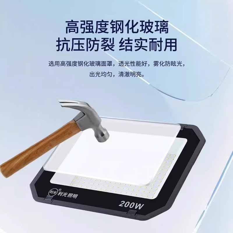 屋外投光器照明ランプサーチライト屋外スポットライト工場投影投光器強力な光超高輝度防水投光器|undefined