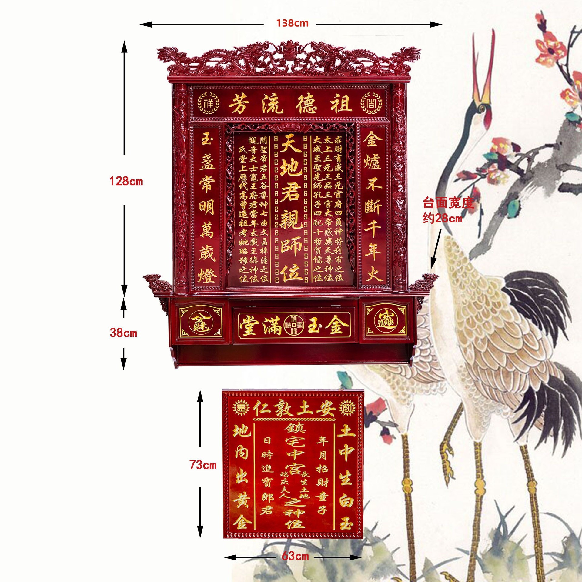 Solid Wood Altar for Home Use