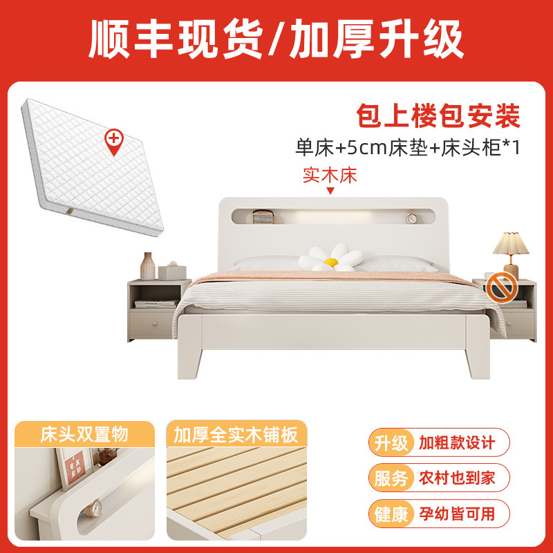 두꺼워진 따뜻한 흰색 침대 + 5cm 매트리스 + 침대 옆 탁자 * 2 [위층 설치 포함] 업그레이드 및 두꺼워짐