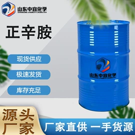 分析试剂;化工中间体;其他生物化工