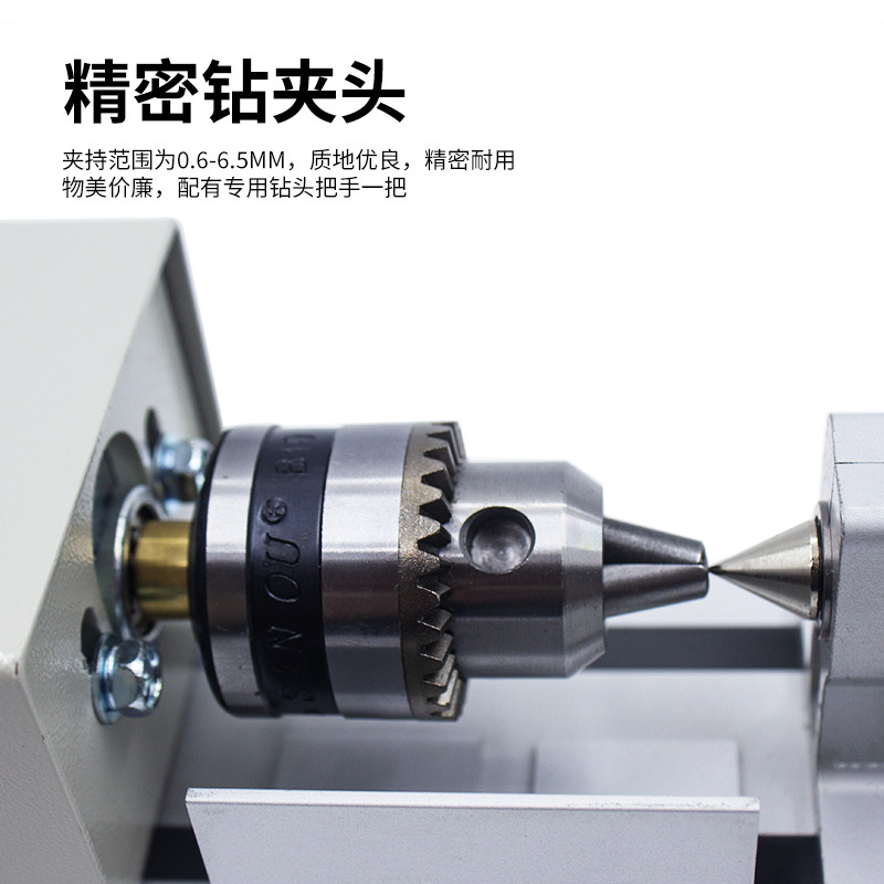 小型木工车床佛珠机家用木材多功能打孔器手串数控金属车迷你车床|undefined