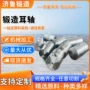 35crmoa合金钢耳轴锻造