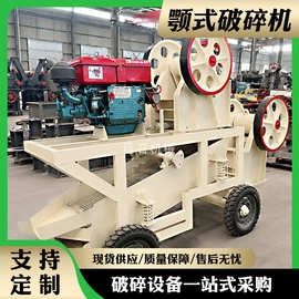 建筑垃圾混凝土块砖渣煤矸石石膏颚式破碎机水泥干粉砂浆原料颚破