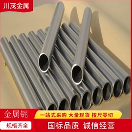 镍合金;其他有色合金;镁合金