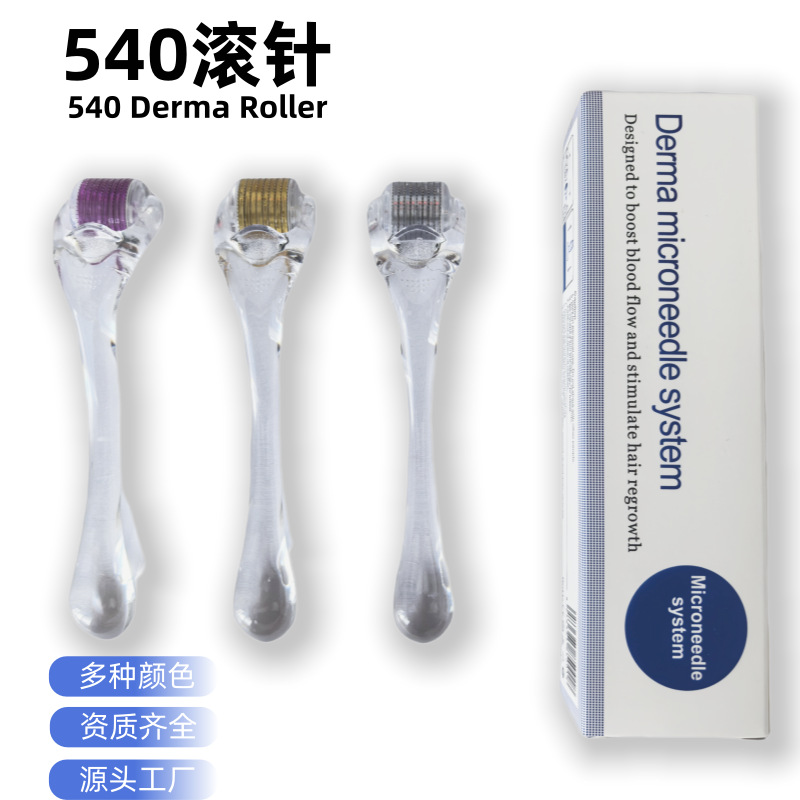 540微针滚轮美容MTS水光导入原液精华家用护理导入仪仪医用