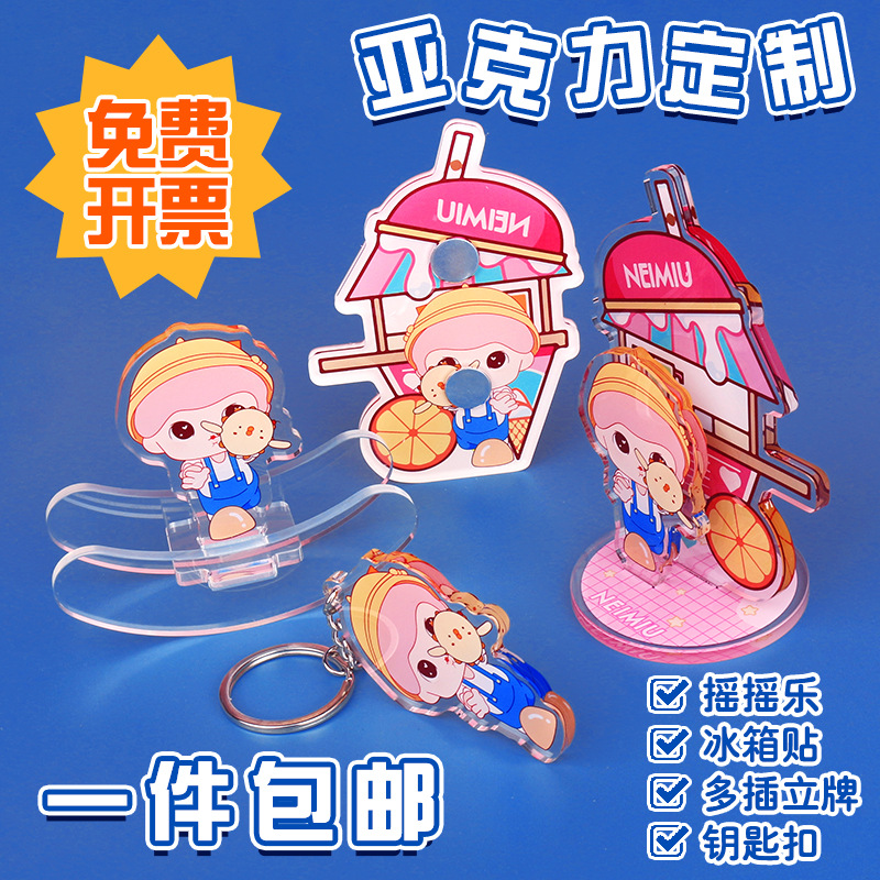 Wholesale Acrylic Brand Human Shape Ornaments Animation Cartoon Transparent Rocking Diy to Figure Keychain Pendant