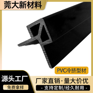 PVC�D�����Ͳ�PC�⚤��������߅lpp�����T���Ͳķ����L��
