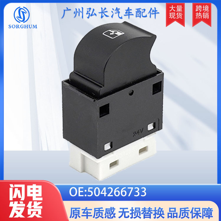 Spot 504266733 Is Suitable for Iveco Car Truck Accessories Window Controller Glass Lift Switch