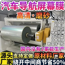 保护膜;后视镜防雨贴