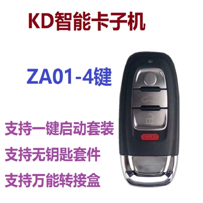 Sub-Machine - All Series | Car Keys - kd-smart-za01-4-keys