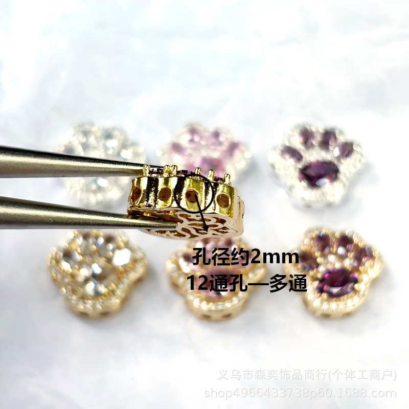 Copper inlaid with zirconium, cute three-dimensional cat paw multi-hole spacer beads, paw-shaped through-hole spacer beads for DIY crystal beaded bracelet accessories