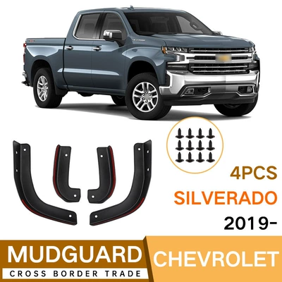 Suitable for Chevrolet Silverado 2019-2026 Door Edge Corner Tire Mudguard Cover (Mudguard)