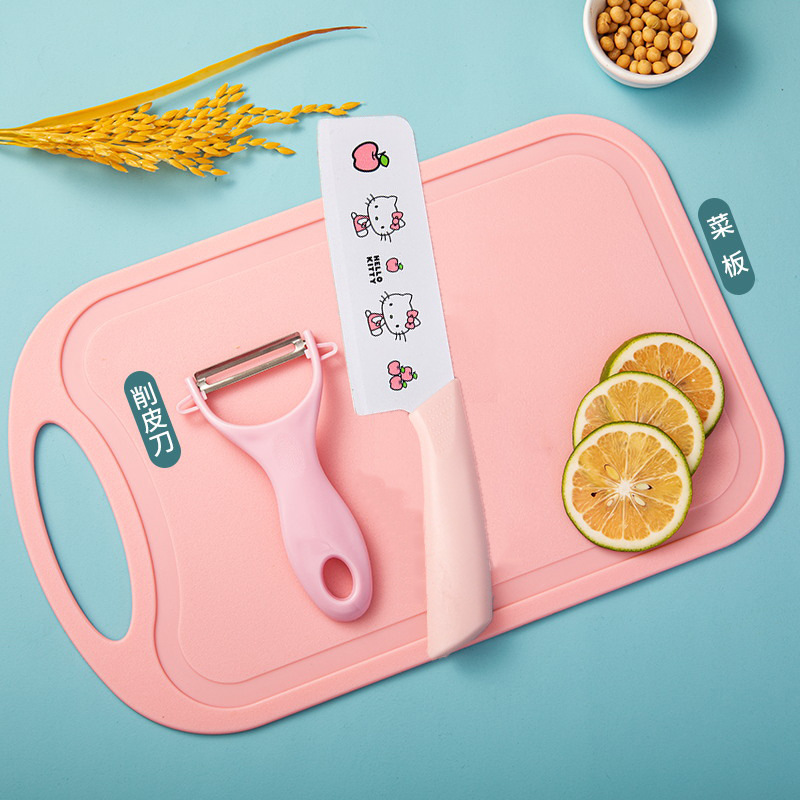 [pink] cutting board + vegetable cutter + peeler (comes with knife cover)