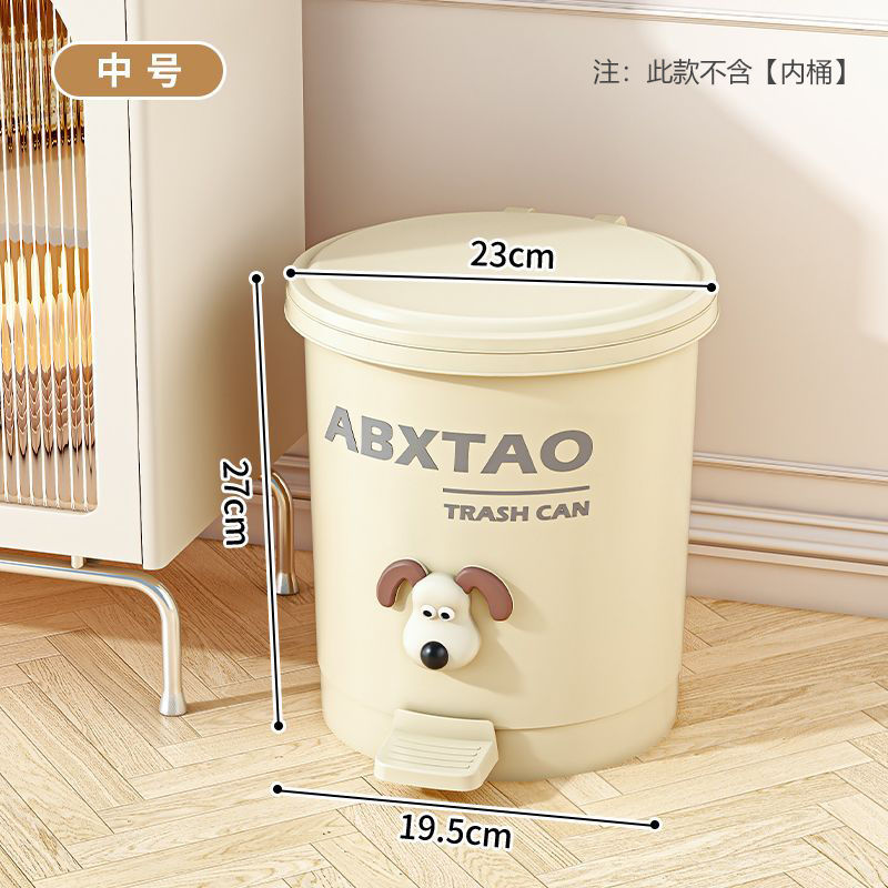 Basura con cubierta de pie para sala de estar, inodoro doméstico, cocina, inodoro de gran capacidad, inodoro de alto valor nominal