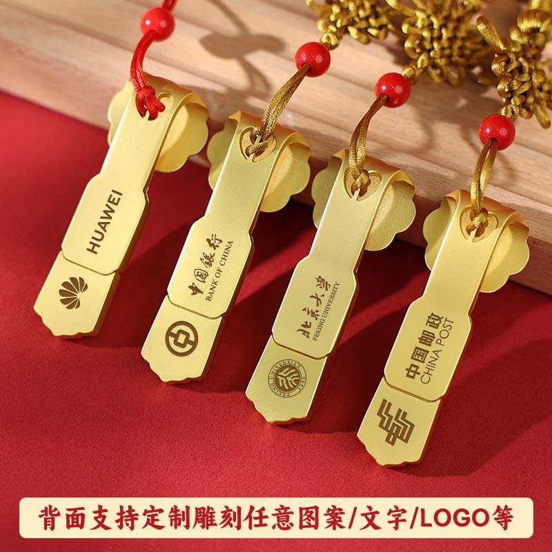 中国風uディスク創意古風吉祥如意錦鯉企業宣伝入札年会プレゼント優盤彫刻ロゴ|undefined