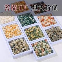 ��Ȼ�h������������ִ����ɢ�����̿�����鄓��diy�������Ʒ