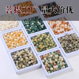 天然飘花白玉菩提根手串手链散珠多宝炭烧素珠创意diy菩提子饰品