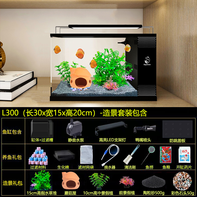 30cm 수조 조경 버전 (30*15*h20)