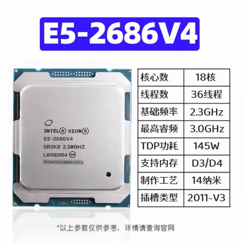 Xeon E5-2686V4 2.3Ghz Lga2011-3 14Nm Server Cpu Processor Xeon E5-2686V4 2.3Ghz Lga2011-3 14Nm Server Cpu Processor