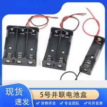 4��5̖�K늳غ� AA 2��3��1.5V늳غЎ�����늳�����DIY늳���