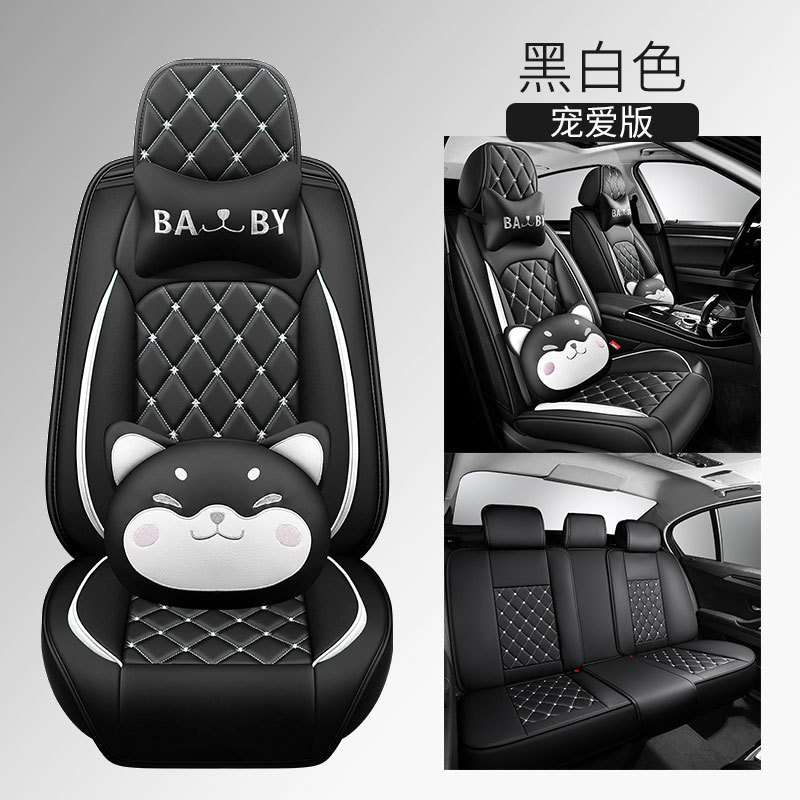 新型クラウン全包全皮菱形四季自動車座布団四季通用犬頭漫画車シートカバー|undefined