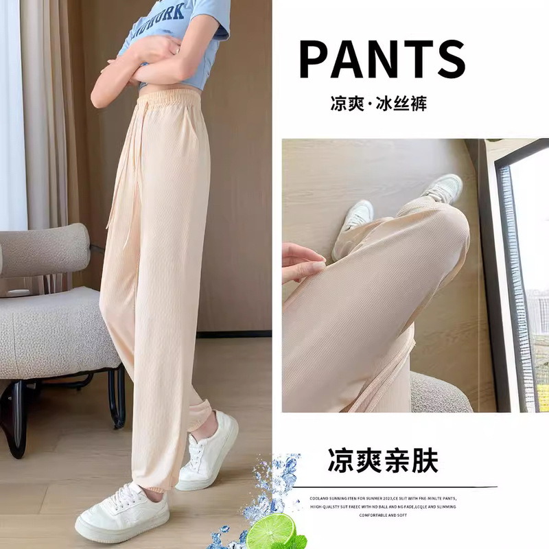 Ice Silk Sports Pants for Women in Summer Thin High-Waisted Sunscreen Bloomers for Small People Quick-Drying Casual Harem Pants