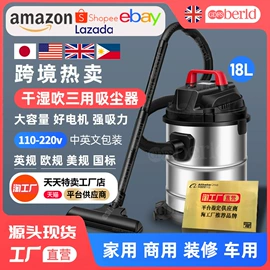 家用吸尘器;一次性洗脸巾;生活电器配件