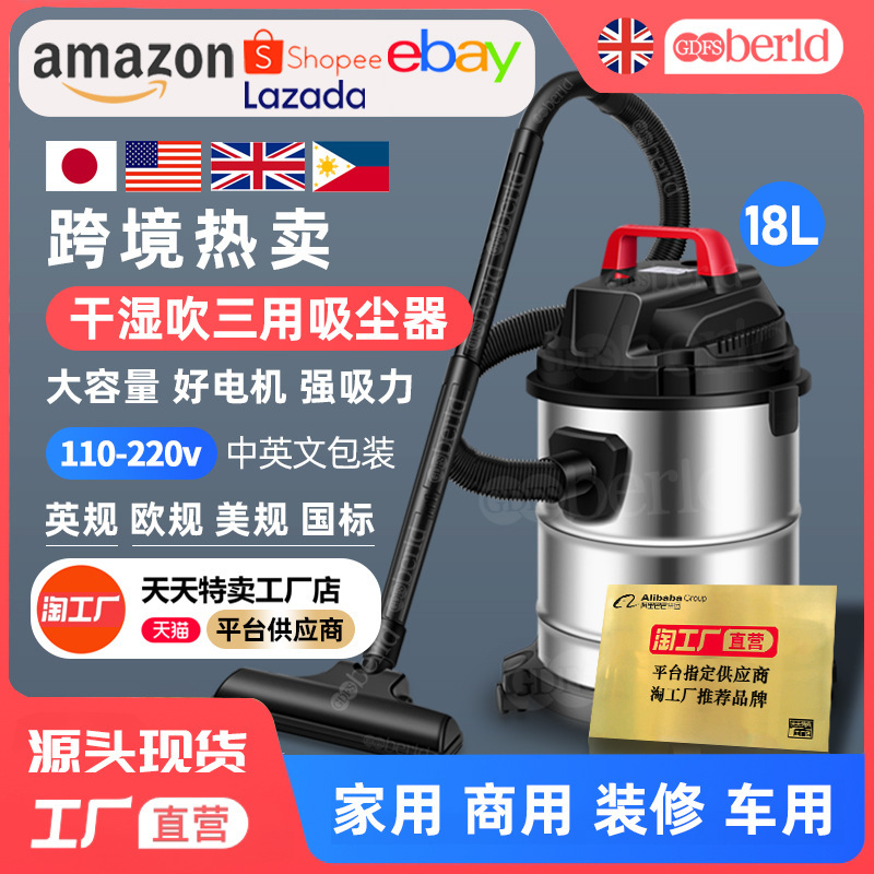 Commercial Vacuum Cleaner Household High Suction Car Washer Cleaning and Clearing Wasteland Beauty Sewing Small Industrial Vacuum Cleaner Water Suction Machine