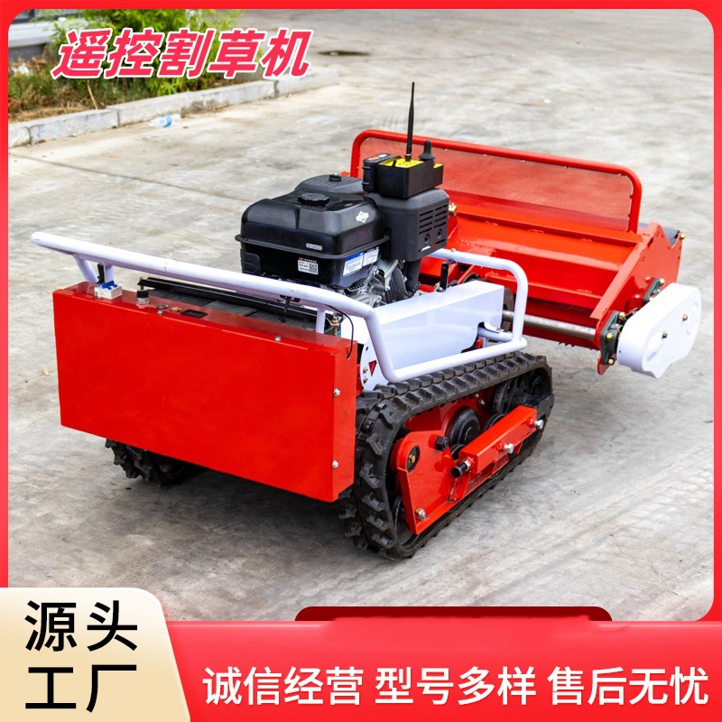 山东遥控割草机厂家 汽油四冲程农用草坪修剪机 小区绿化草坪机