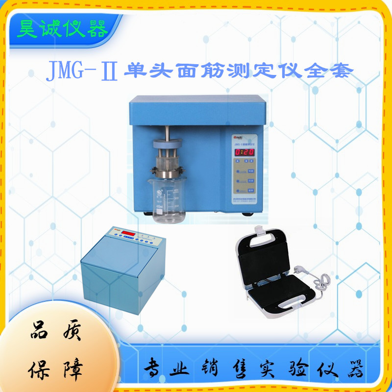 昊诚模板_副本单