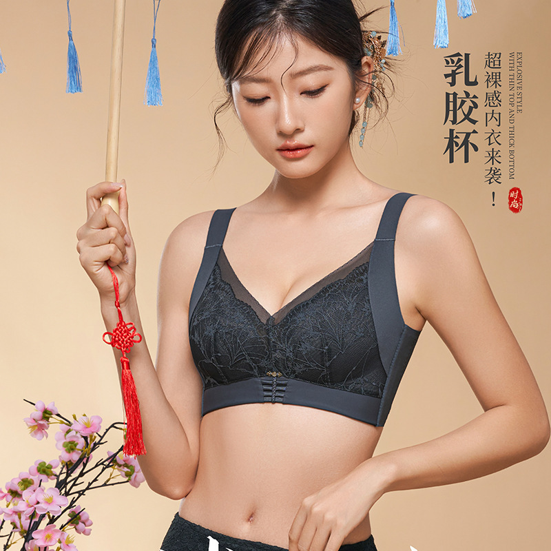 嘉洛斯8891倍感美8850薄杯BC透气内衣无钢圈聚拢收副乳调整文胸|undefined