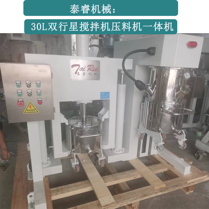 行星式搅拌设备  双行星搅拌压料一体机 操作灵活 厂家直供