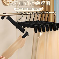 痕跡のないプラスチック多機能調節可能なズボンクリップ学生 jk スカート乾燥収納クリップ付き衣類ラックホーム衣料品店