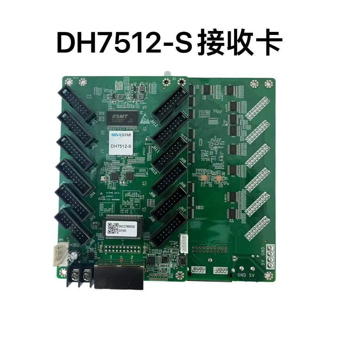Плата Nova DH7512-S для приема сигнала, материнская плата с малым шагом, LED-дисплей, цифровой экран, полноцветный рекламный экран, управление
