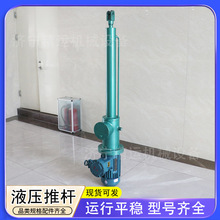 DYTZB1000-500/110-X电动液压推杆防爆工业重型伸缩电动液压推杆