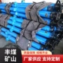 单体悬浮式液压矿用支柱