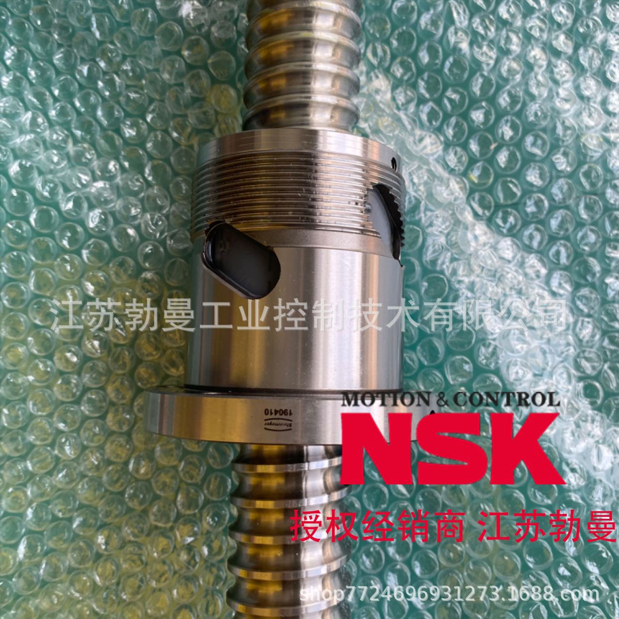 NSK滚珠丝杠W1511T-9P-C5Z10直径15交期迅速