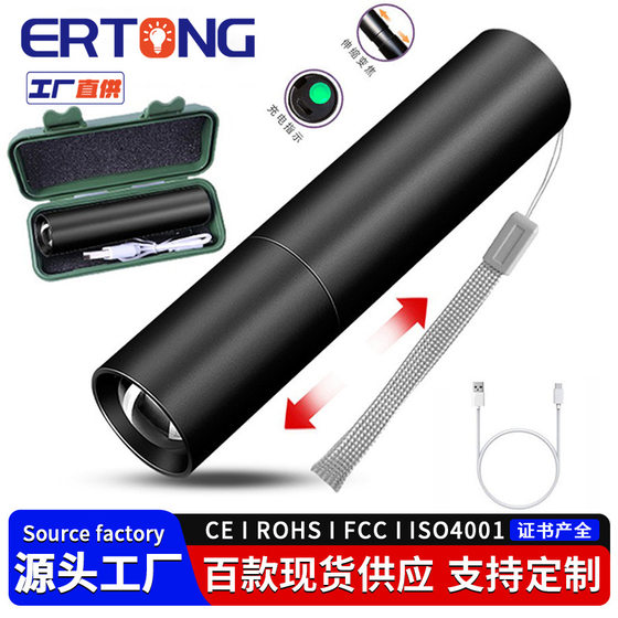 New COB mini Q5 aluminum alloy flashlight outdoor lighting multifunctional USB rechargeable gift small flashlight