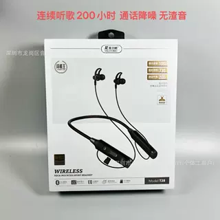 长续航运动蓝牙耳机挂脖式可插卡电量显示颈挂式跑步专用狂甩不掉