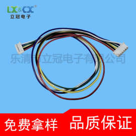1.25mm间距6P/双头连接线连接器端子线200mm长彩色排线电子线插头