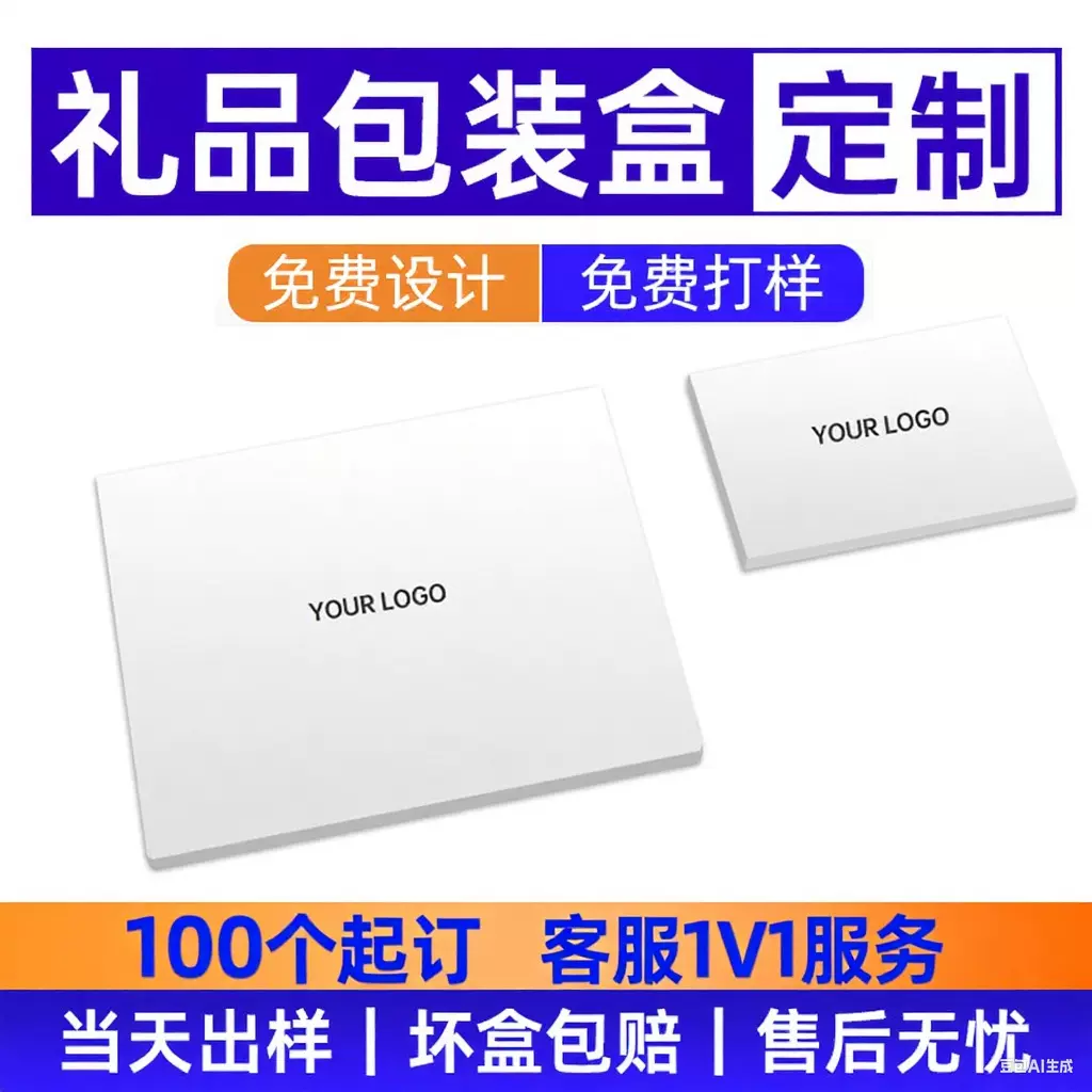 跨境亚马逊多规格纸盒标准件物流快递小号标准盒4盎司跨境小白盒
