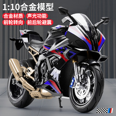跨境1:10仿真合金宝马摩托车模型机车收藏摆件男孩声光玩具车礼物